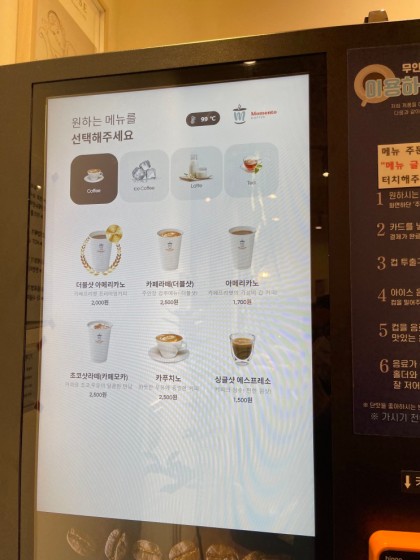 카페블랑베어