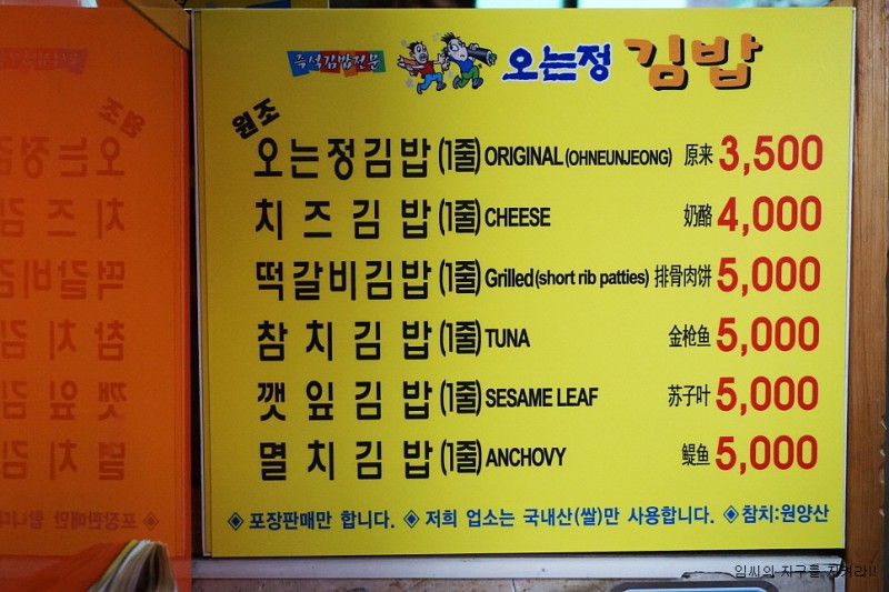 정김밥 이미지