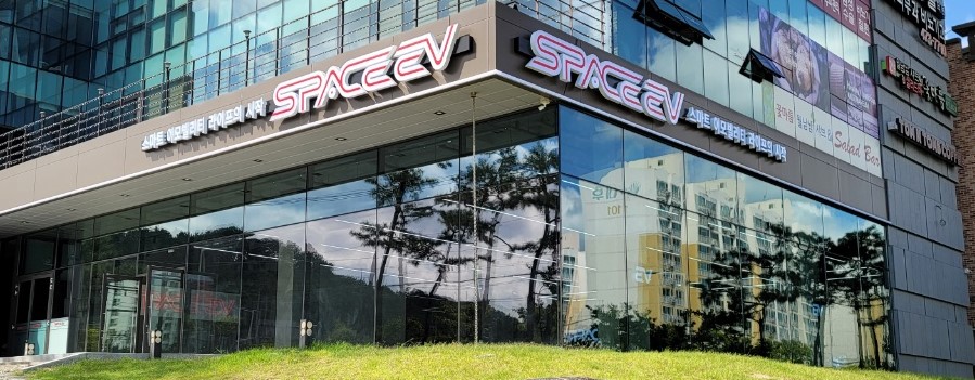 스페이스이브이 대표 이미지