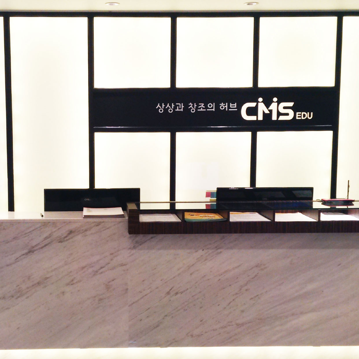CMS 마포영재교육센터