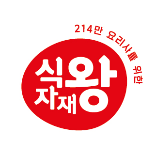 식자재왕도매마트 성남점