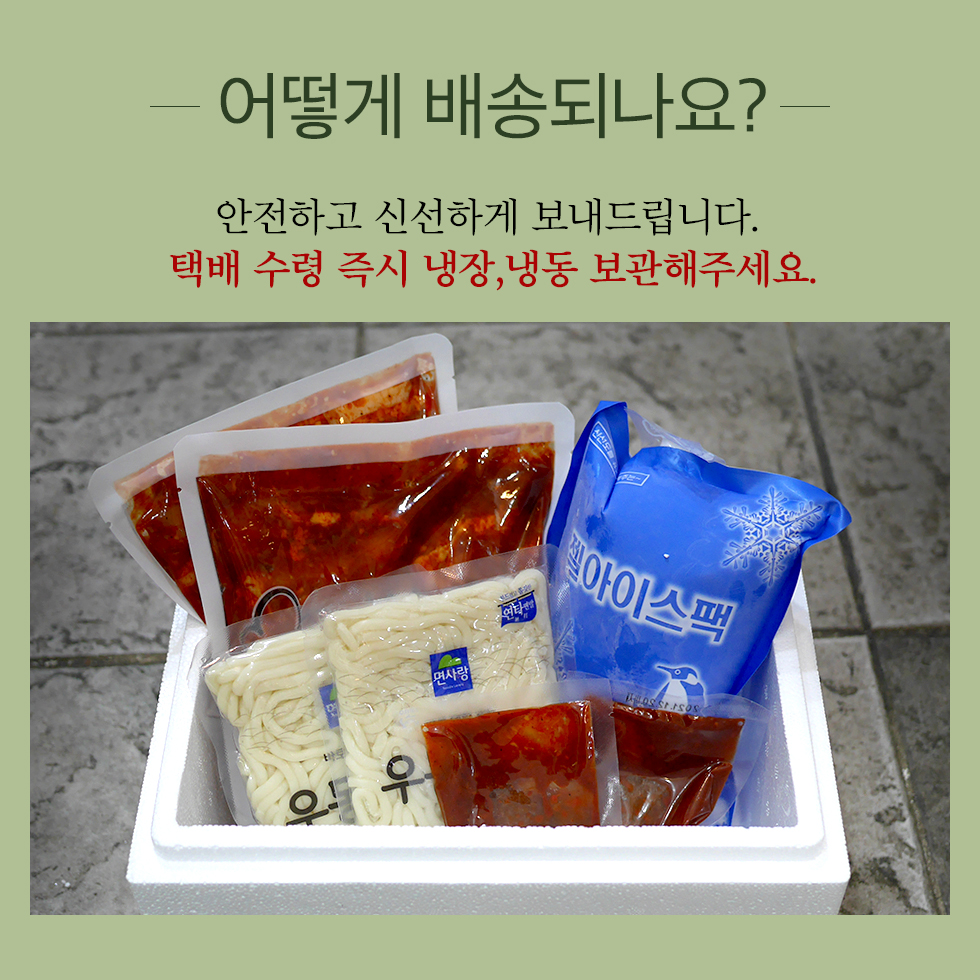 퇴계닭갈비유통