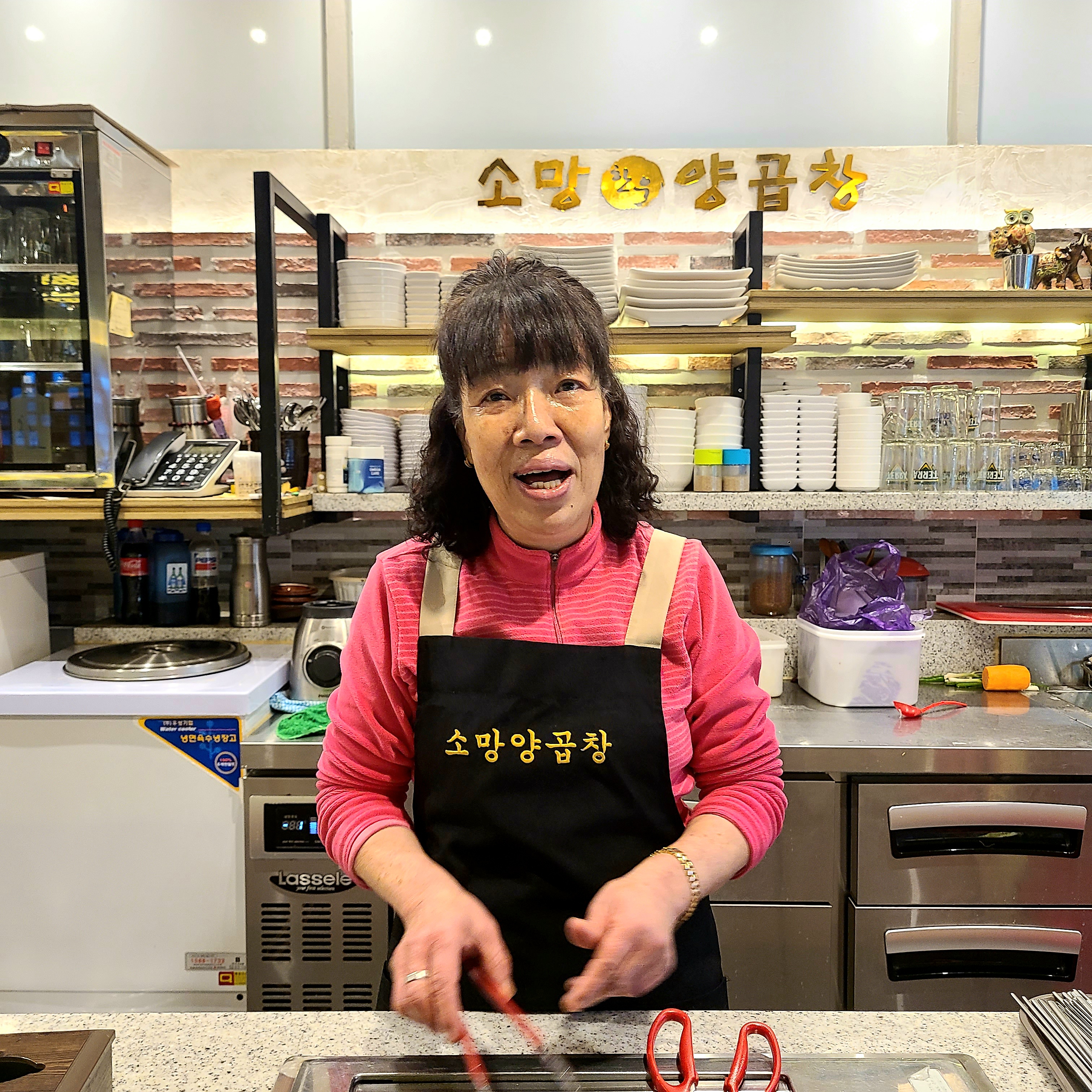 소망양곱창 수영