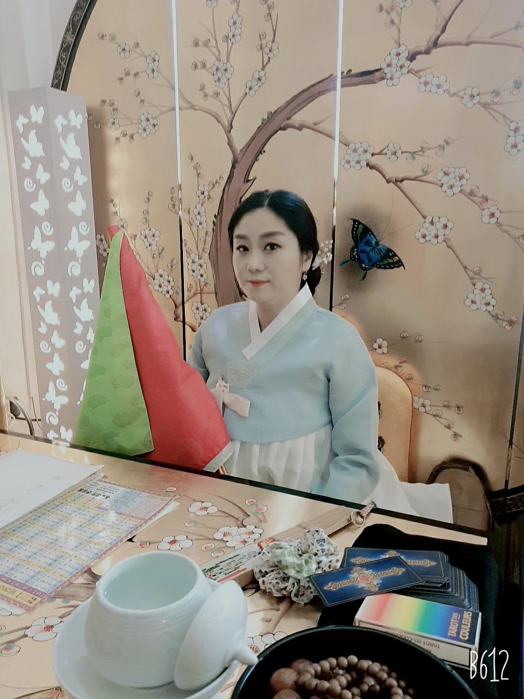 해원당 해연보살