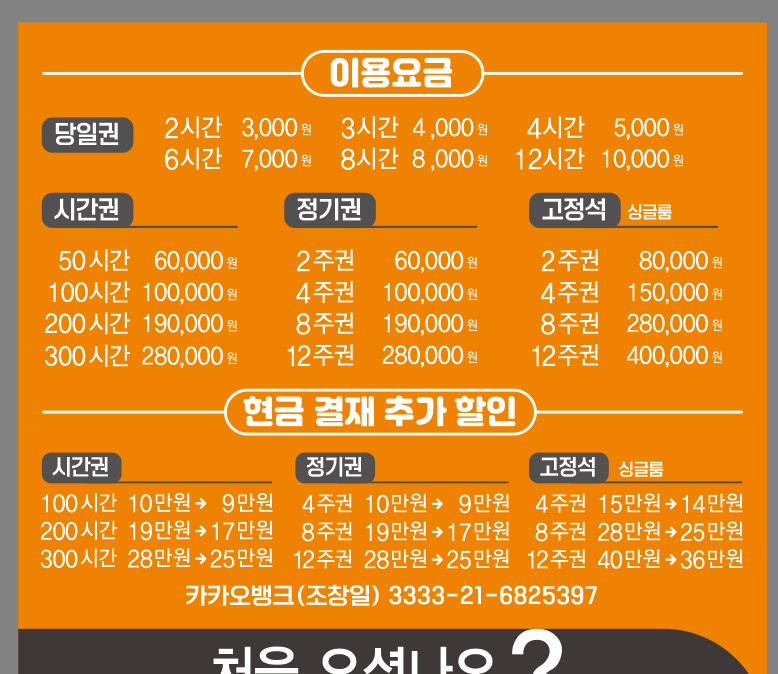 업체사진