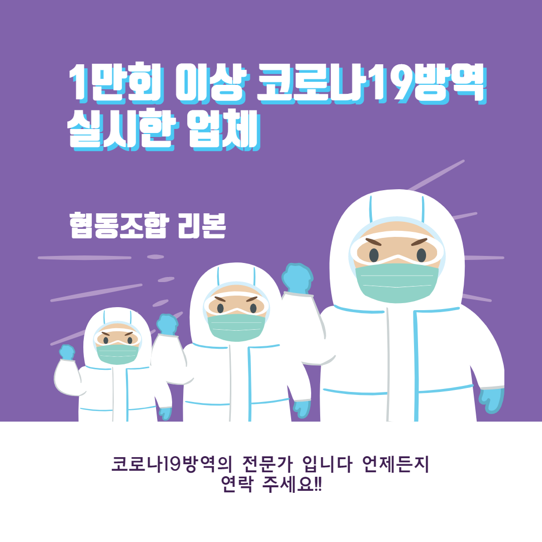 협동조합리본