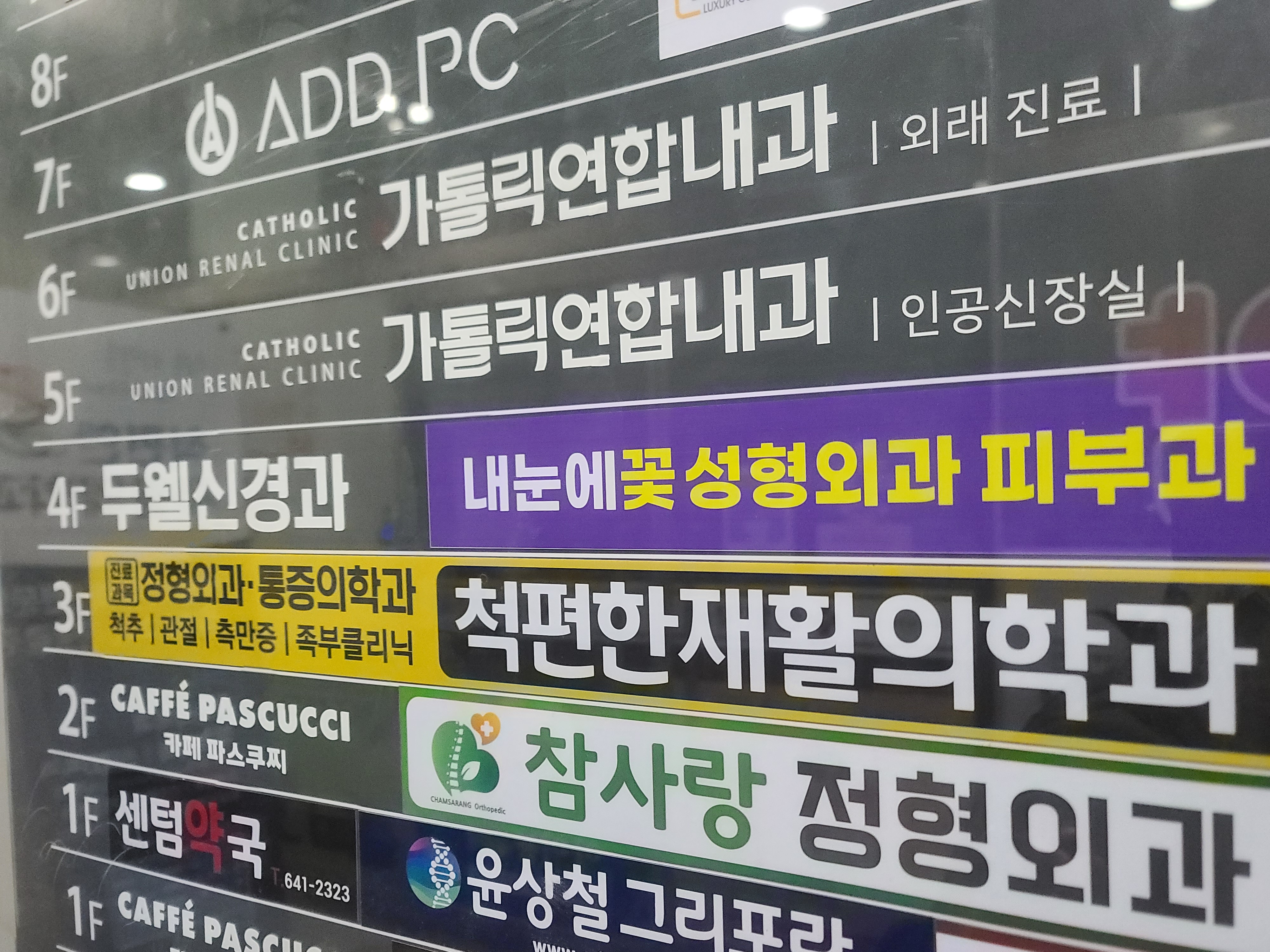 내눈에꽃의원 대표 이미지