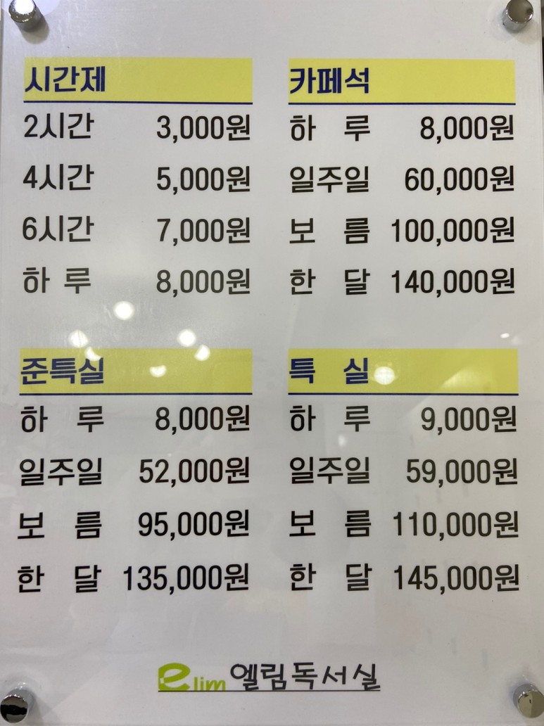 업체사진