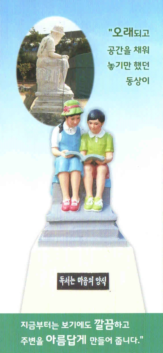 팔성아트