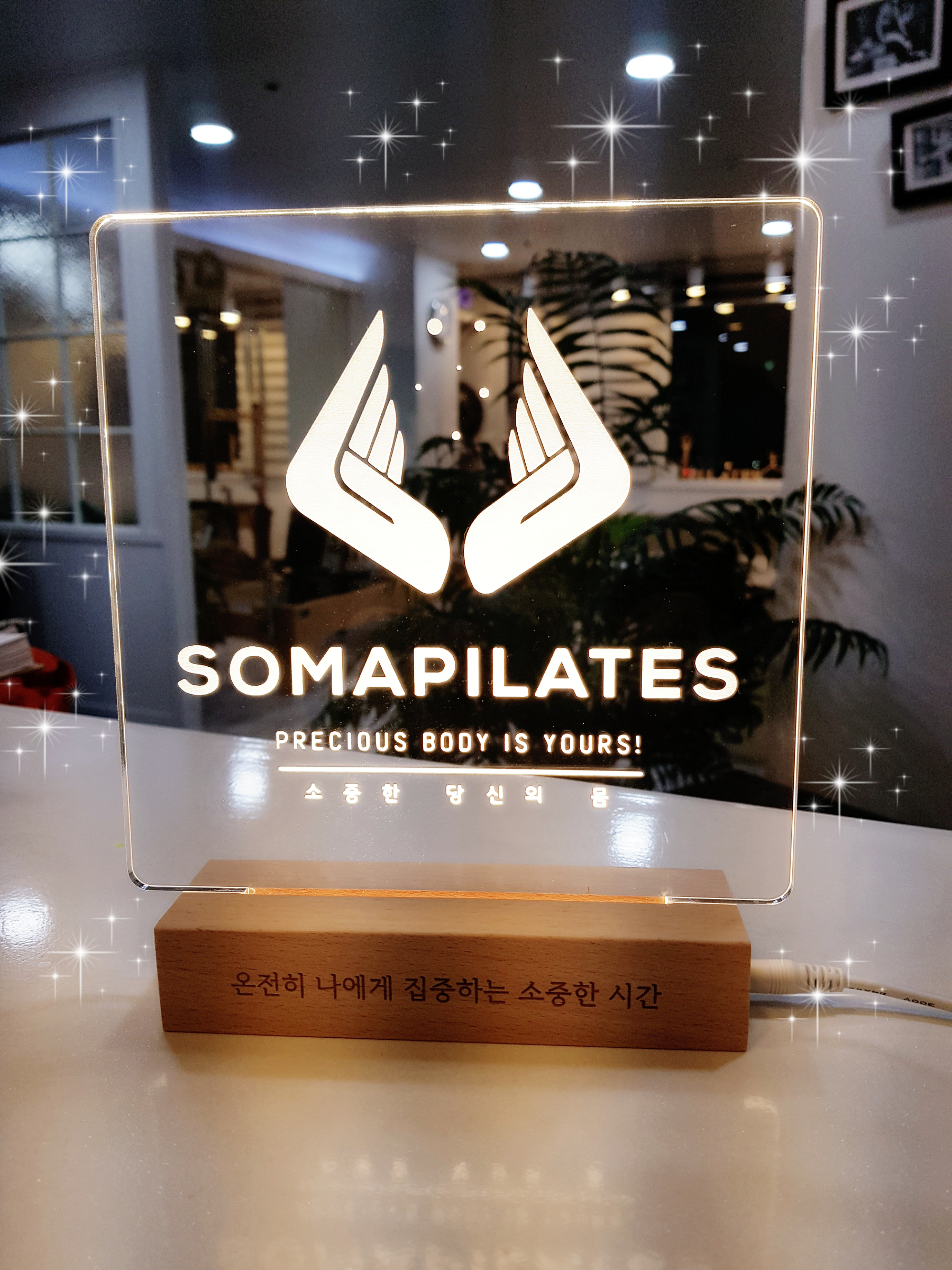 소마필라테스 대표 이미지