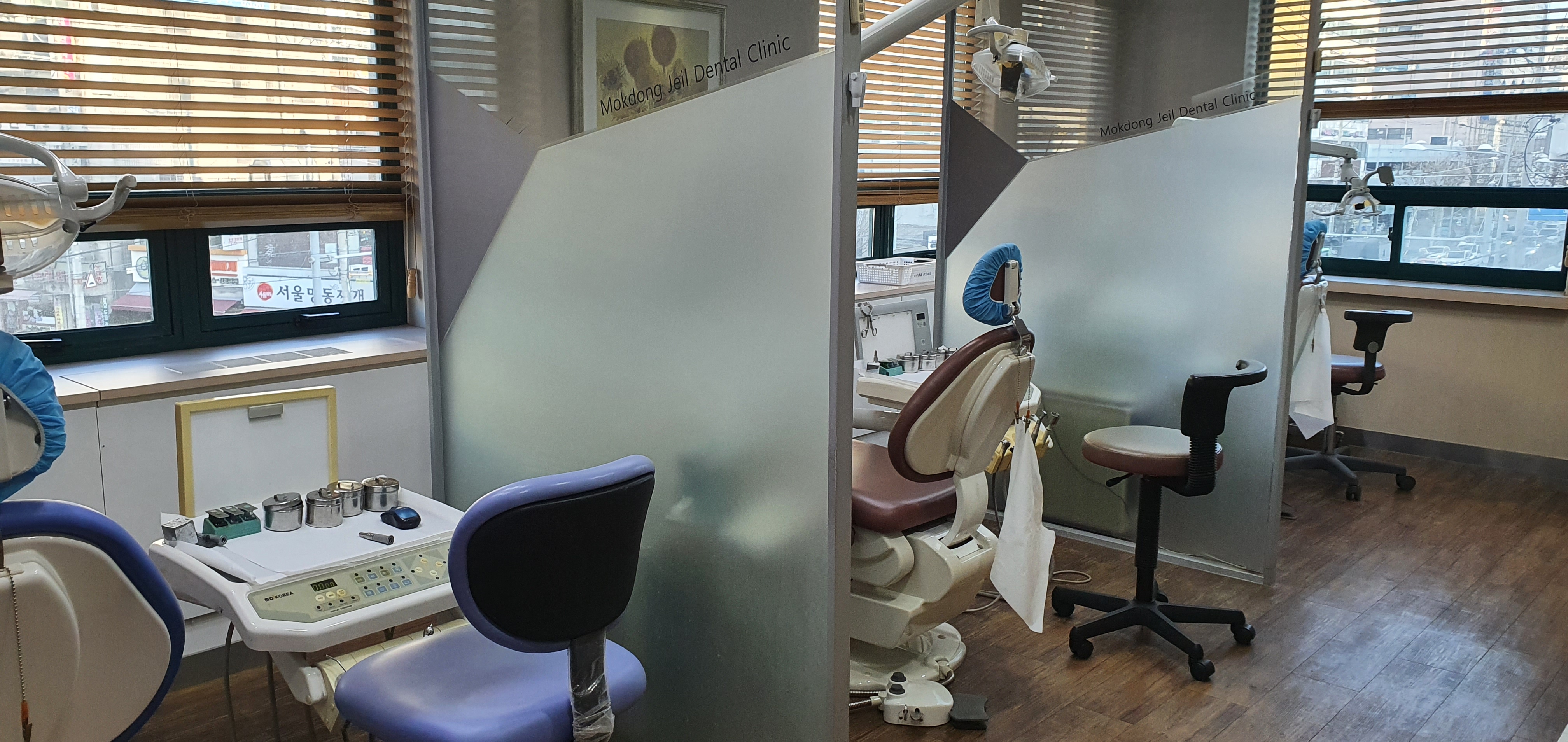 목동제일치과의원 대표 이미지
