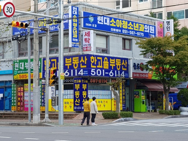 현대소아청소년과의원 시설 사진