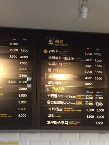 빽다방 대구교동시장점