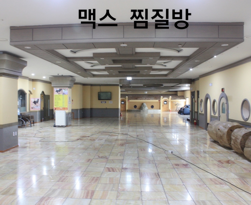 맥스스파휘트니스