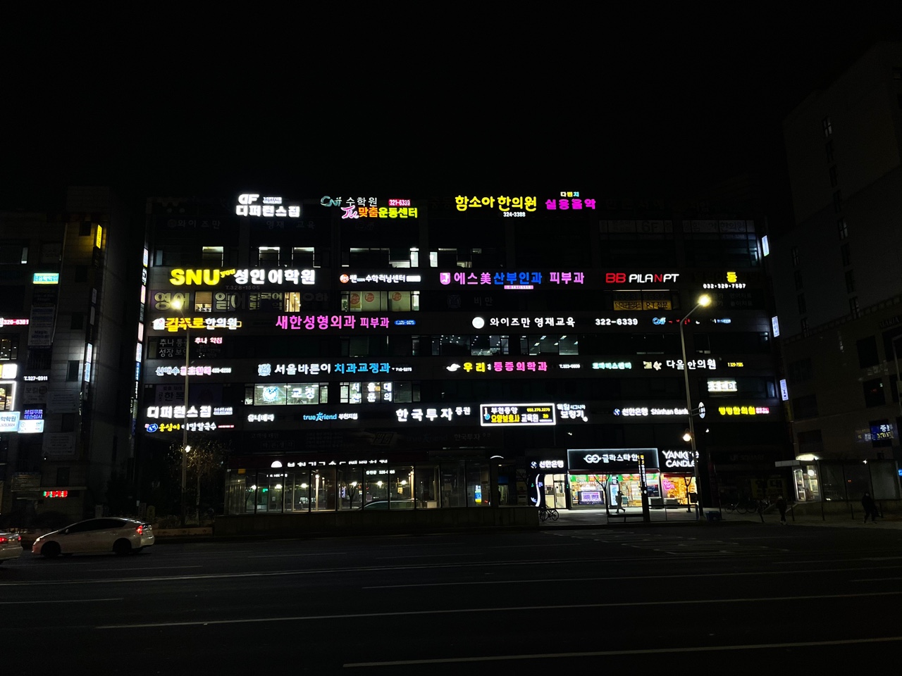 JU맞춤운동센터