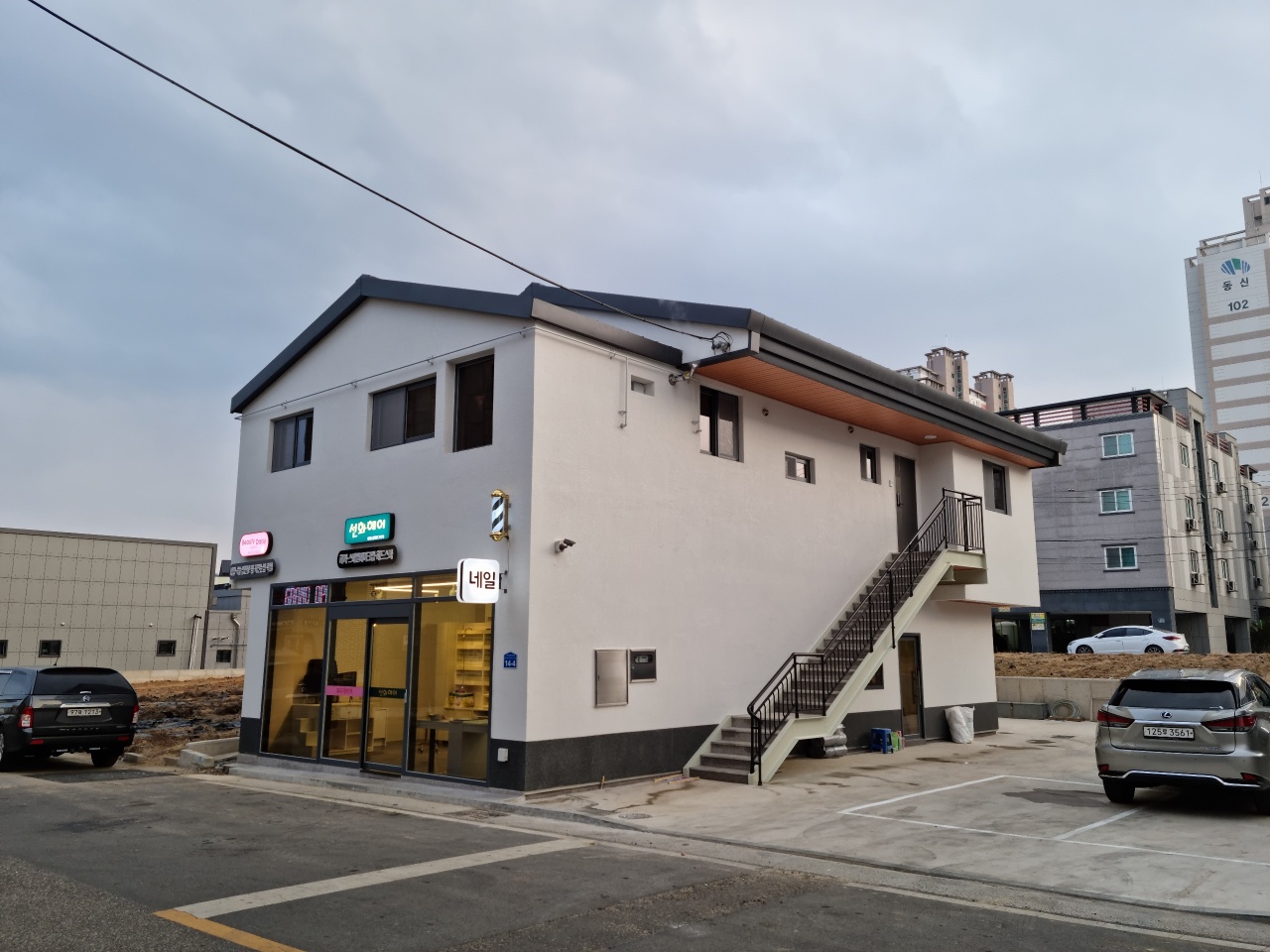 선화헤어아트
