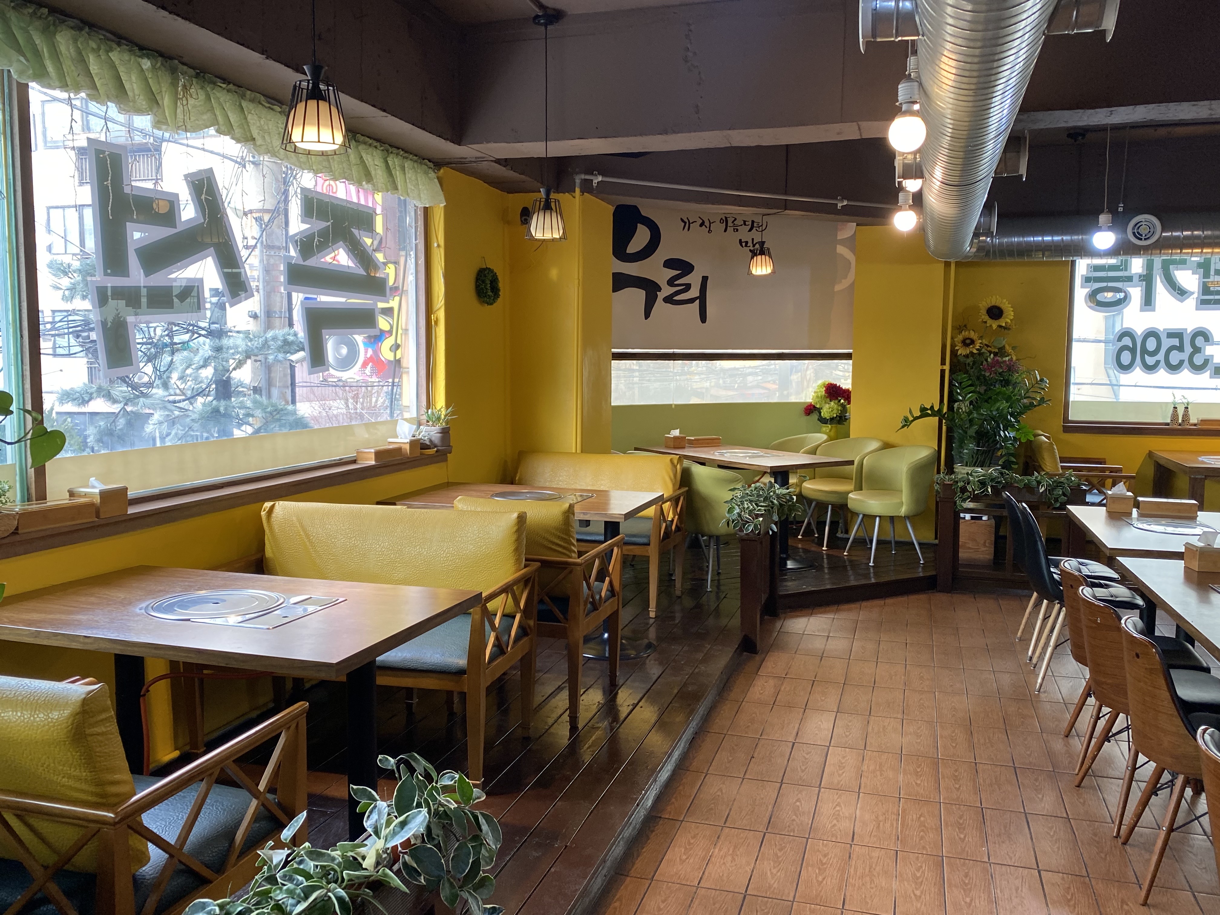 도라무통 즉석떡볶이 원종직영점