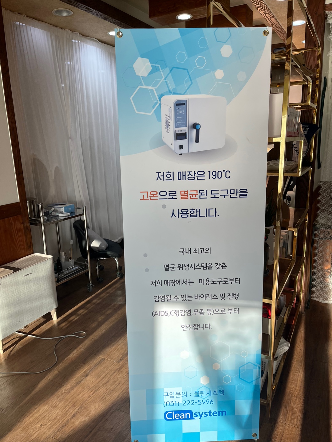 안지영뷰띠끄