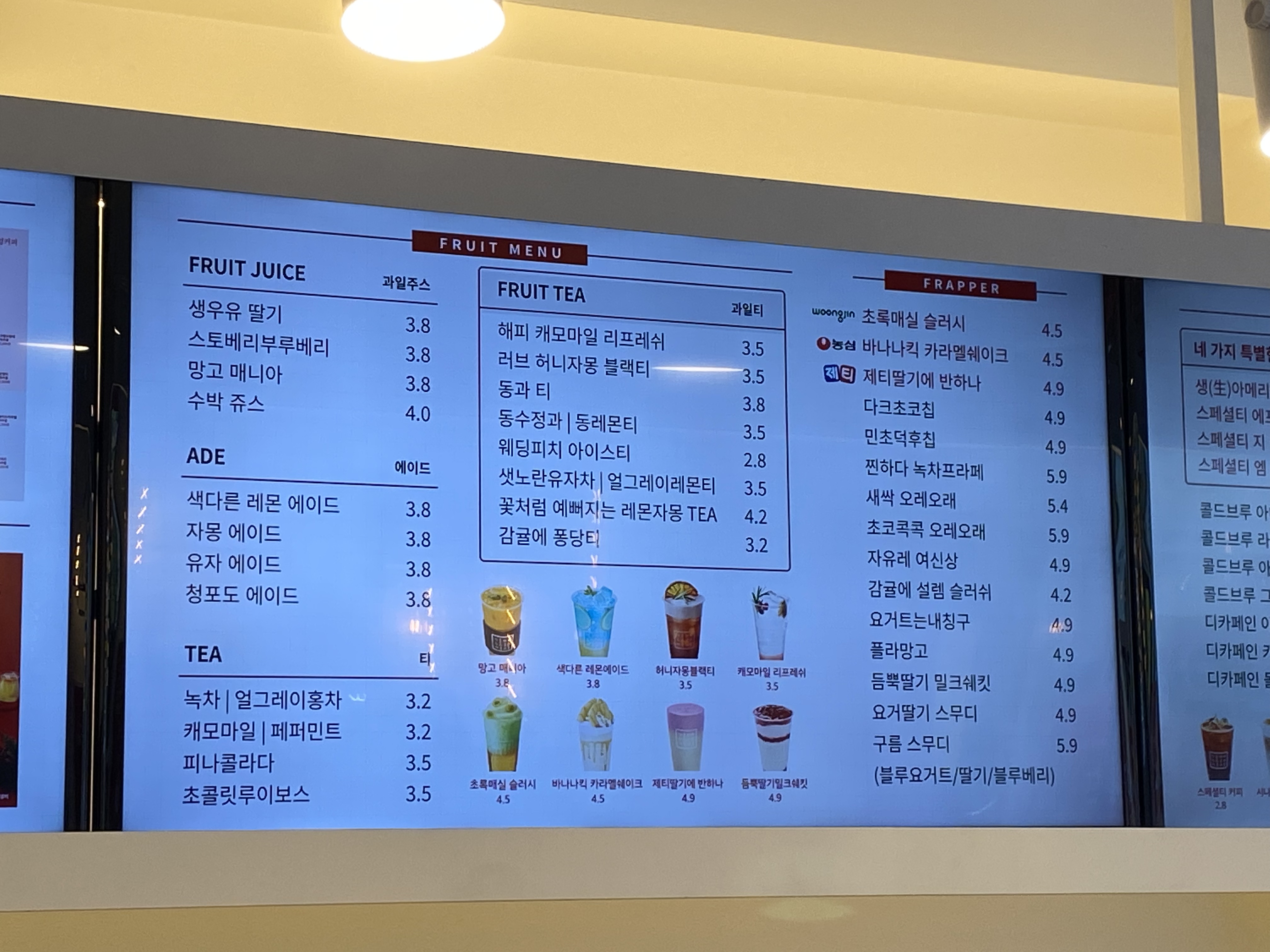 감성커피 신림점