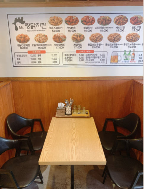 짱닭치킨 송천점