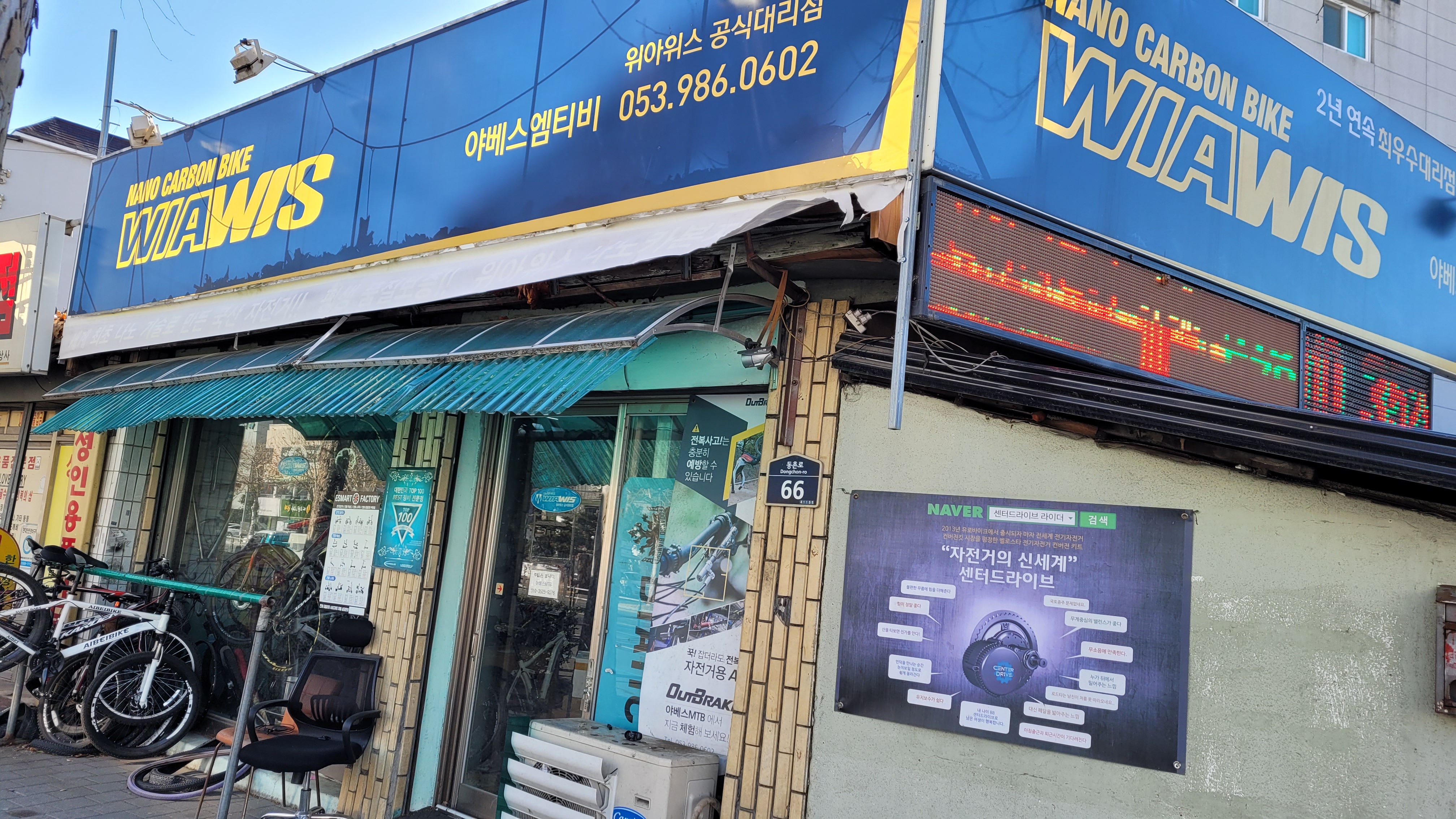 야베스MTB 대표 이미지