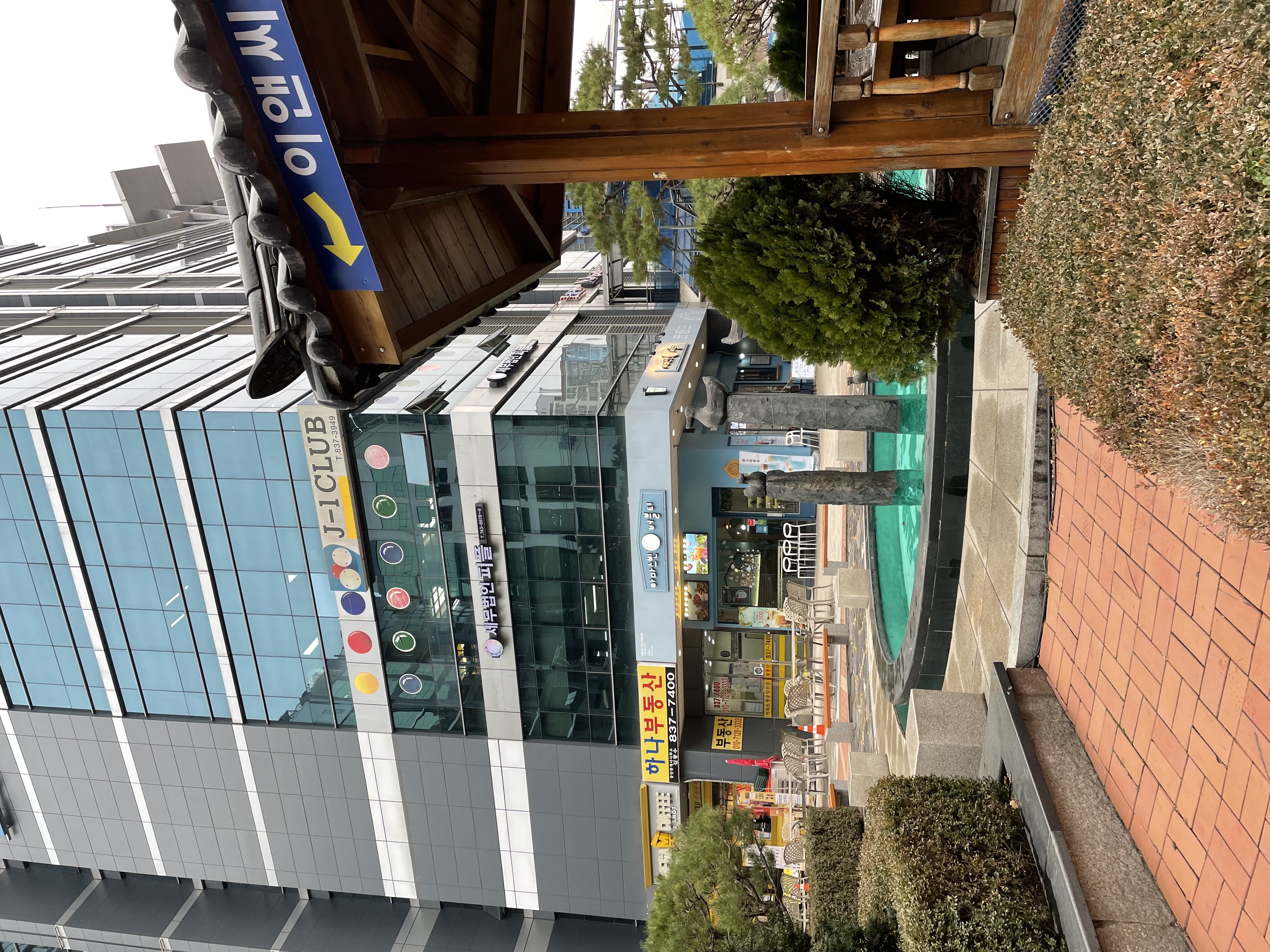 세무법인 피플 대표 이미지