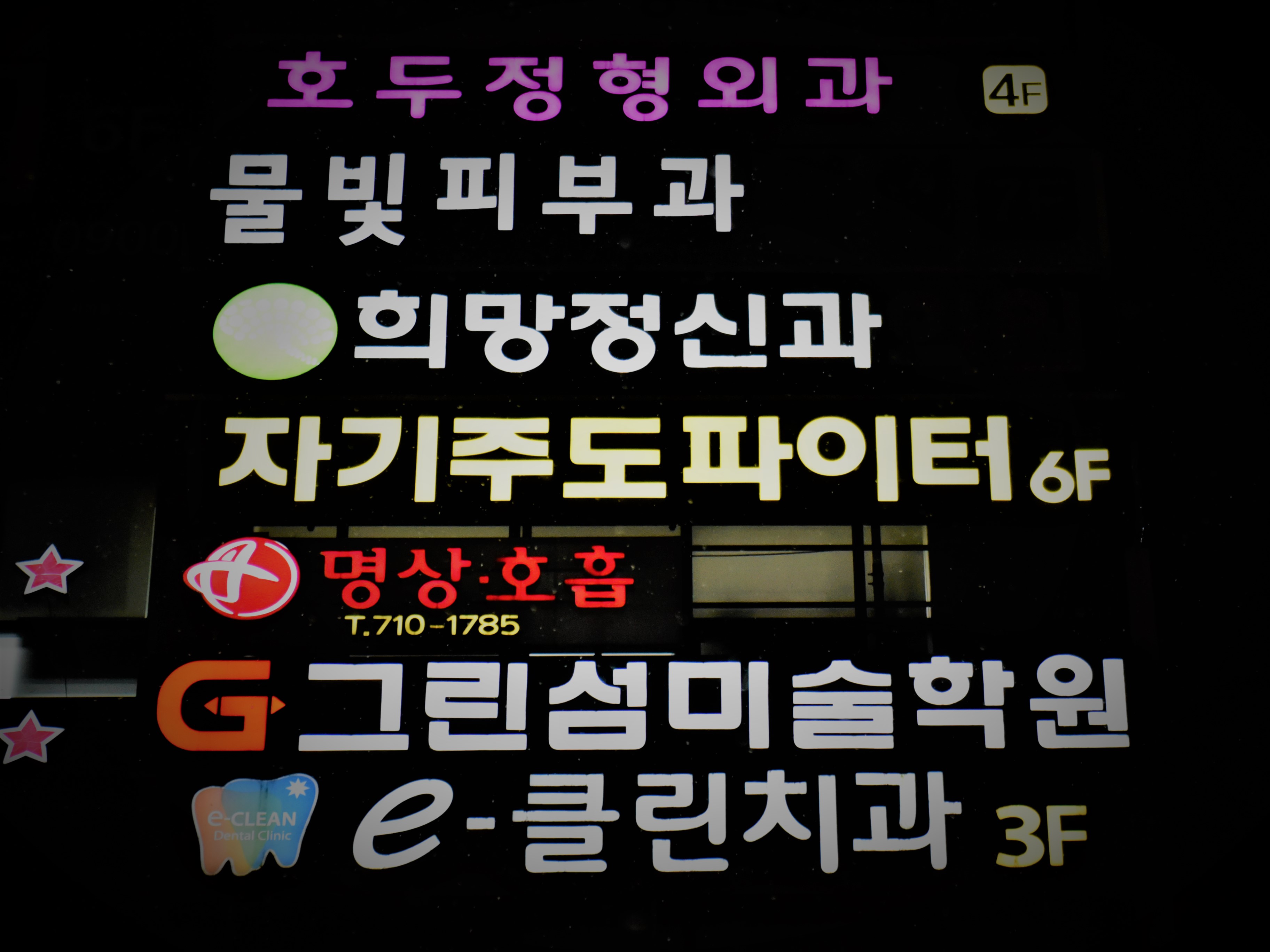 업체사진