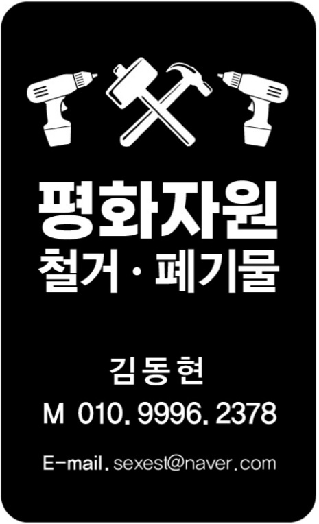 평화자원