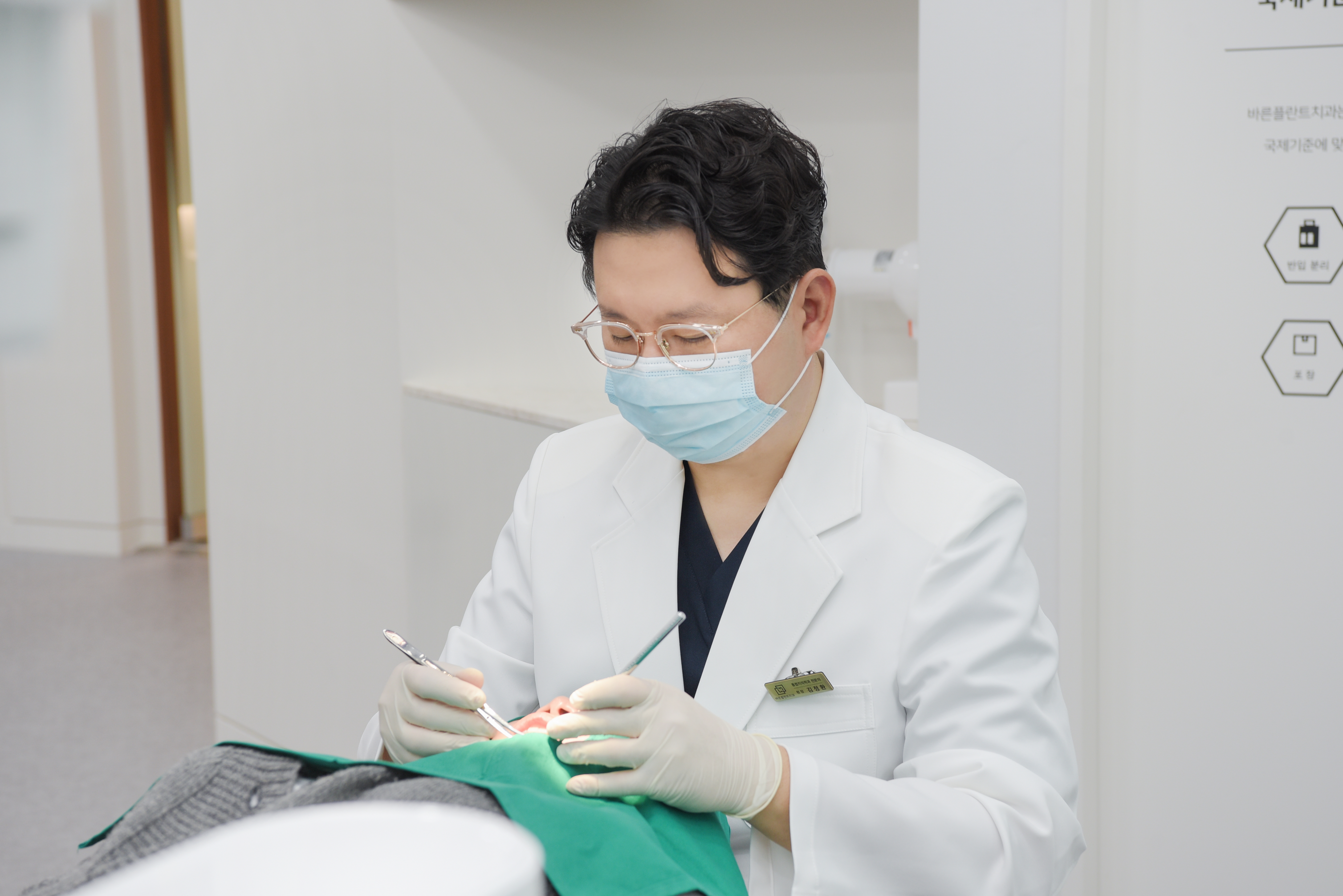 바른플란트치과의원