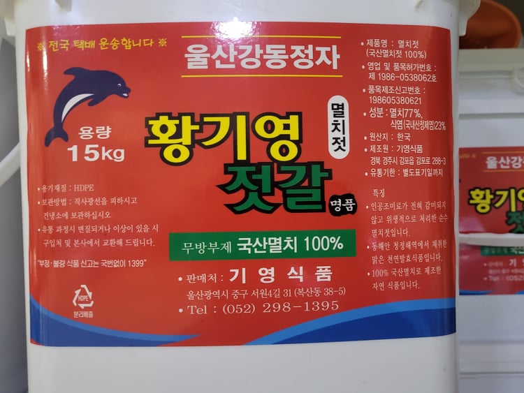 기영식품