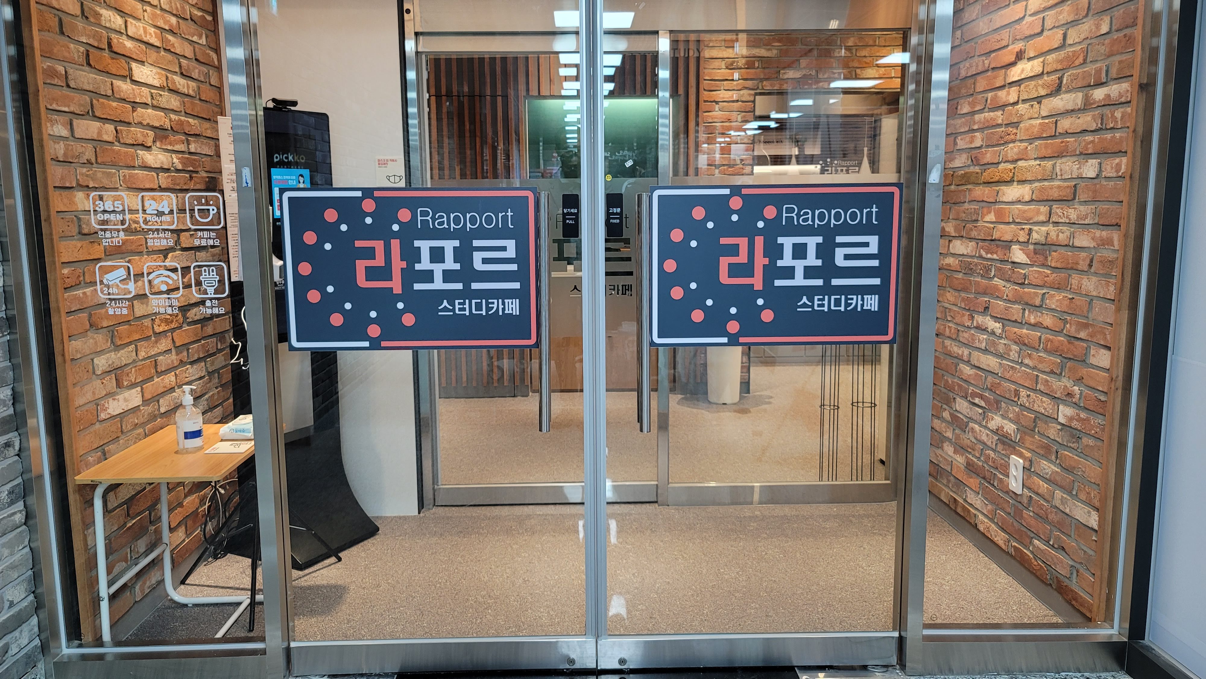 업체사진