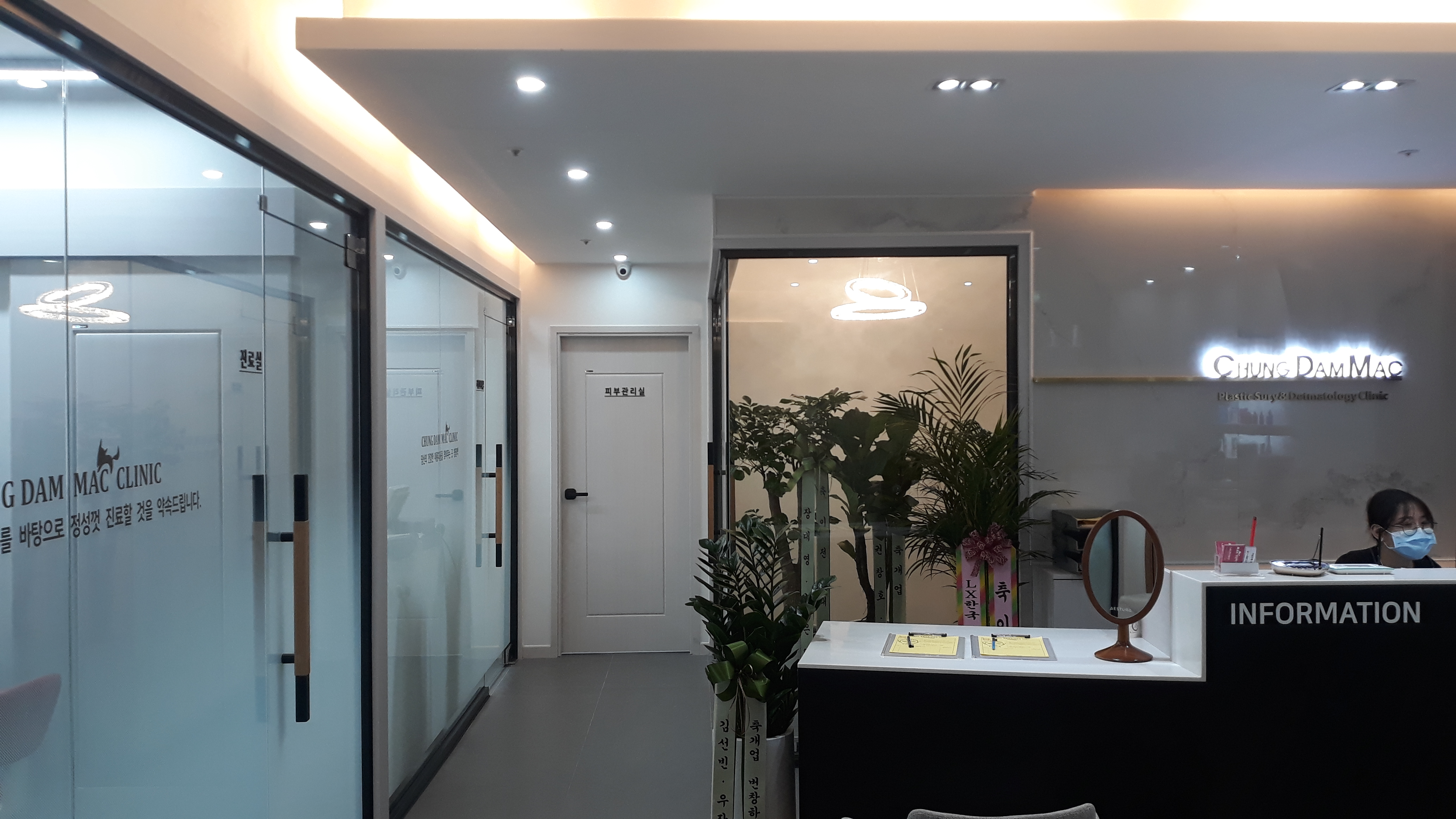 청담맥의원 대표 이미지