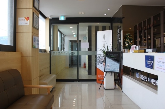 서울성모이비인후과의원 대표 이미지