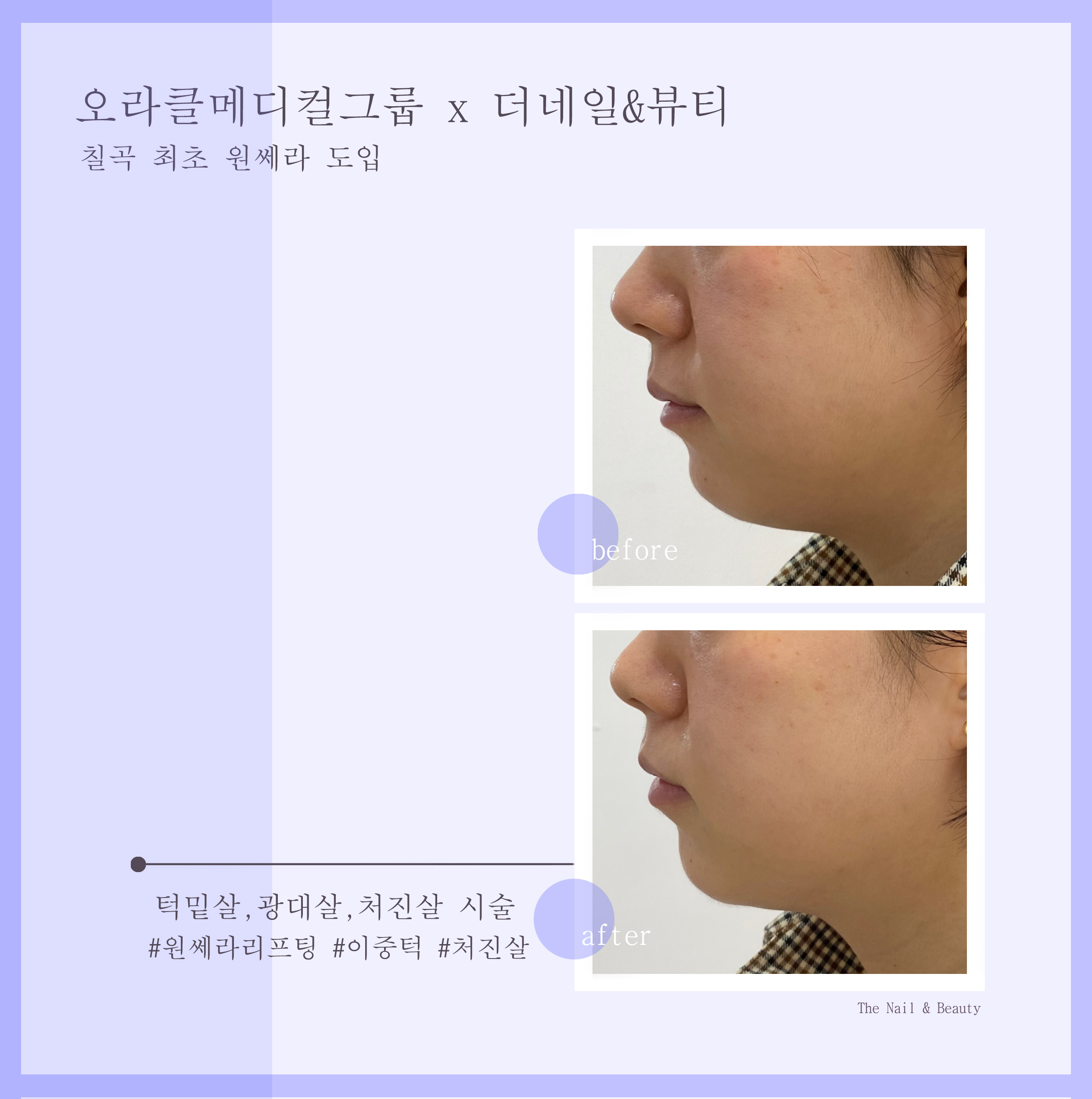 더네일샵