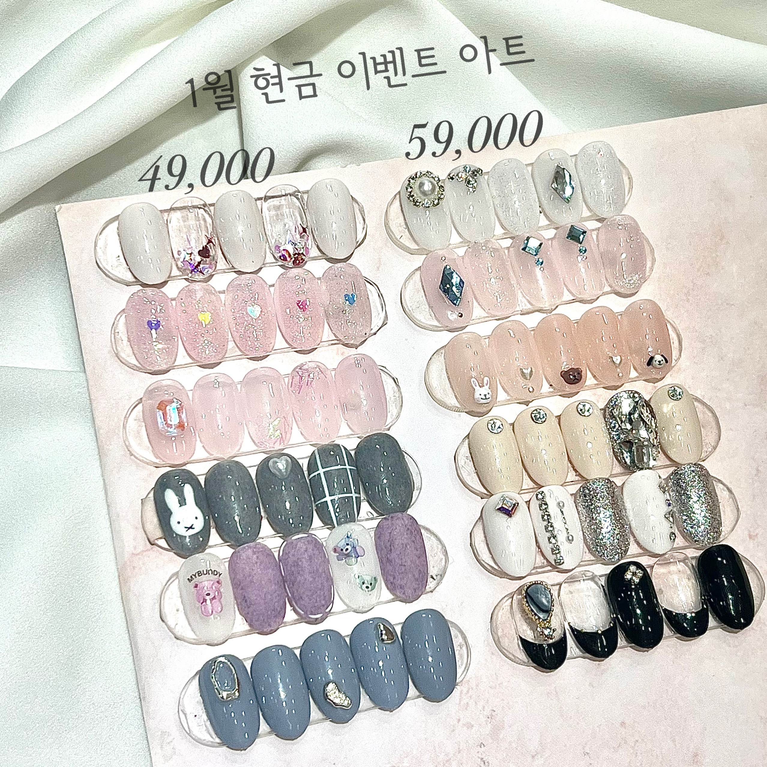 라움네일