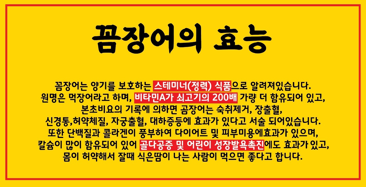 검암뒷고기숯불꼼장어