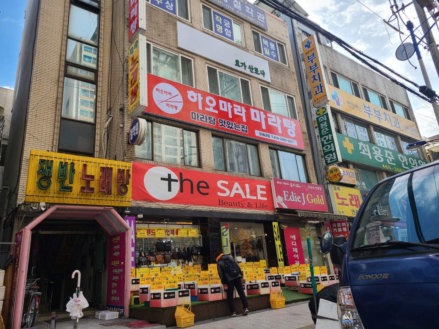 서울종합광고