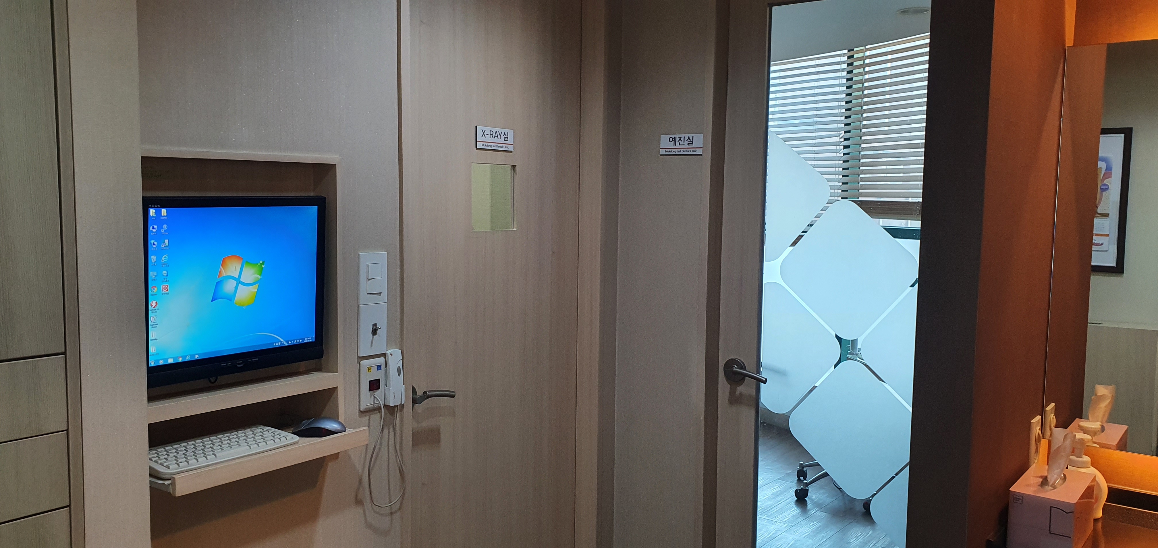 목동제일치과의원 대표 이미지