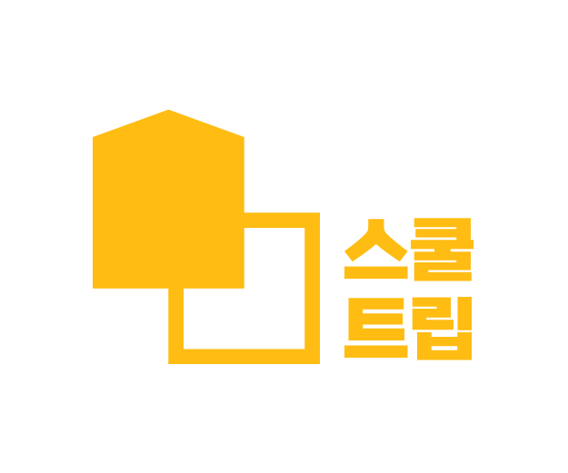 교육여행연구소