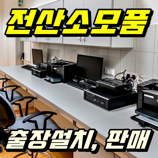 대한DNC