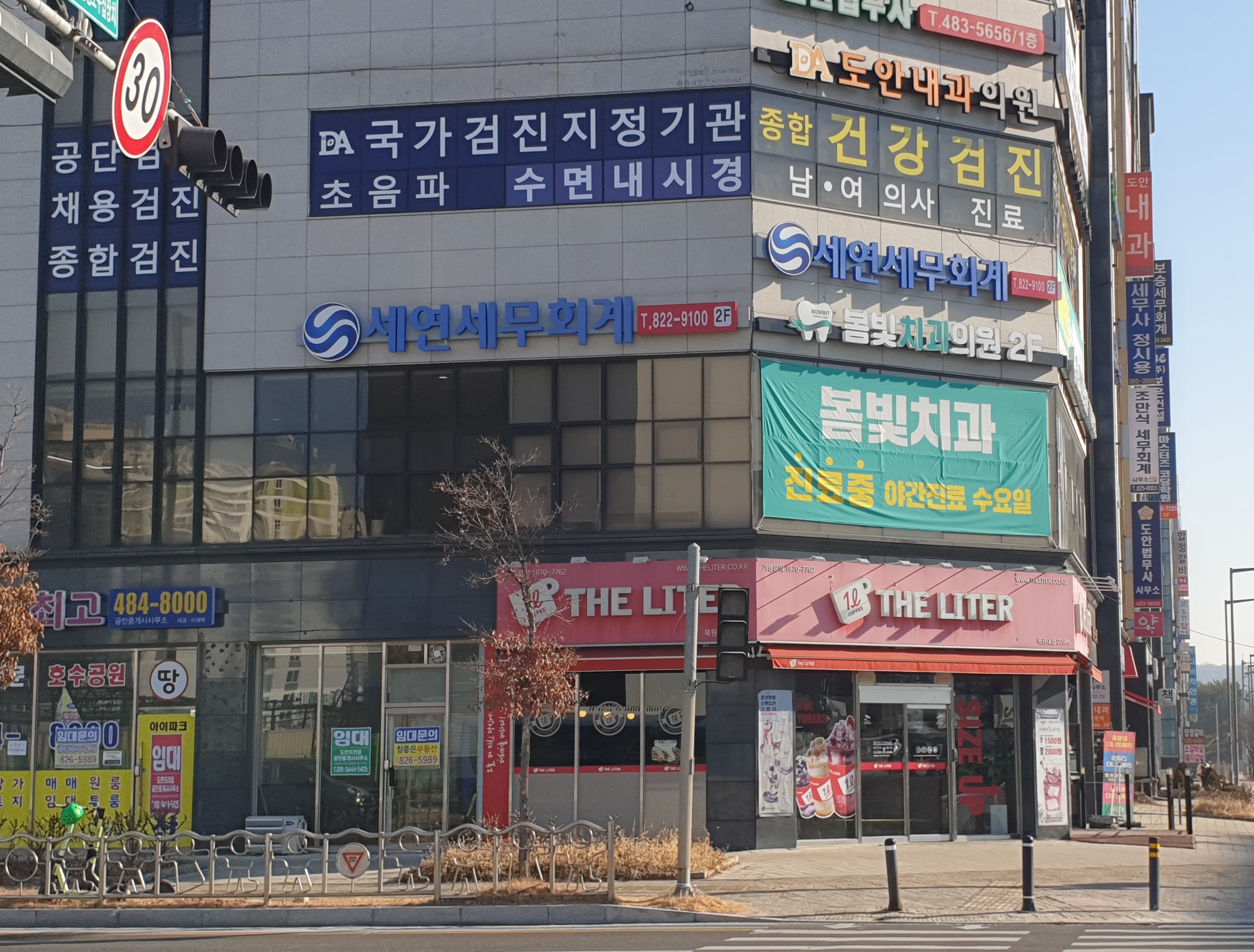 세연세무회계 대표 이미지