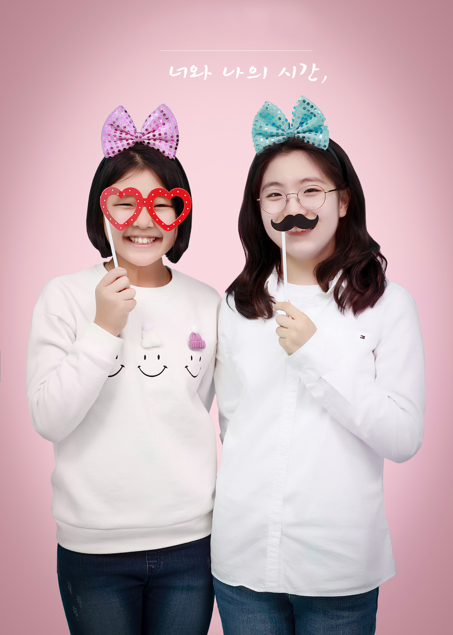 동탄사진관 가족