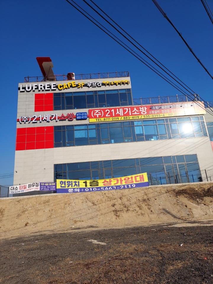 마중 만남의 카페