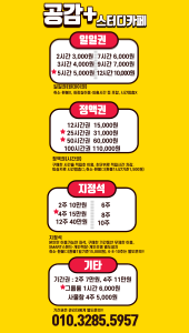 업체사진