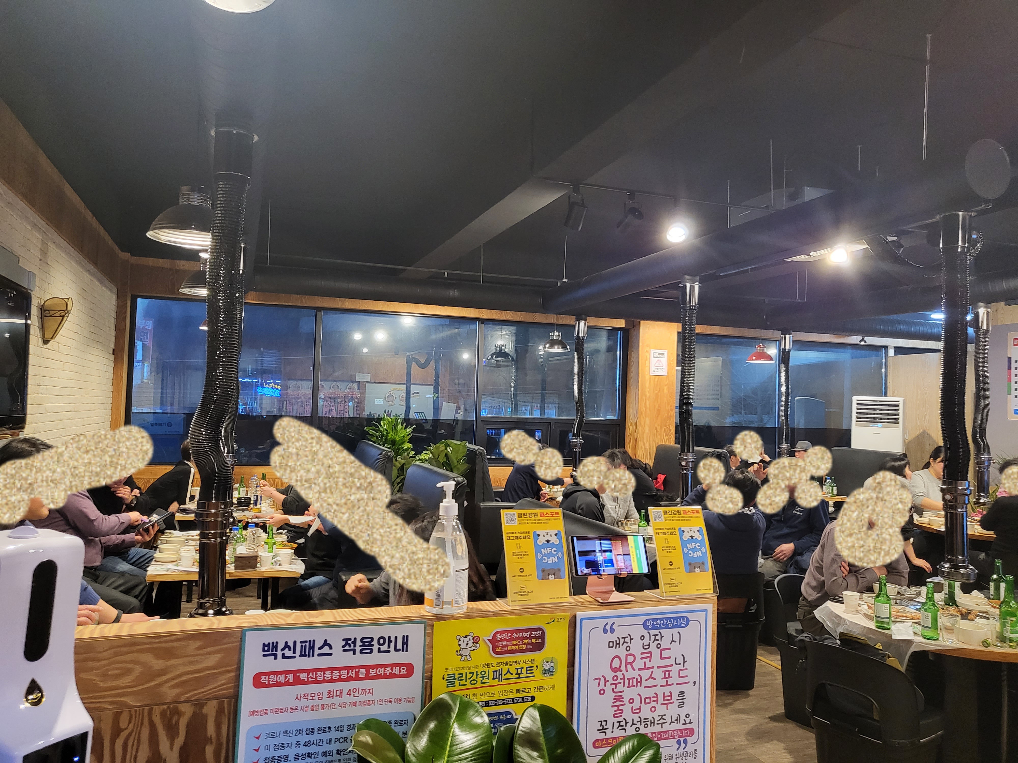 속닭속닭 속초숯불닭갈비