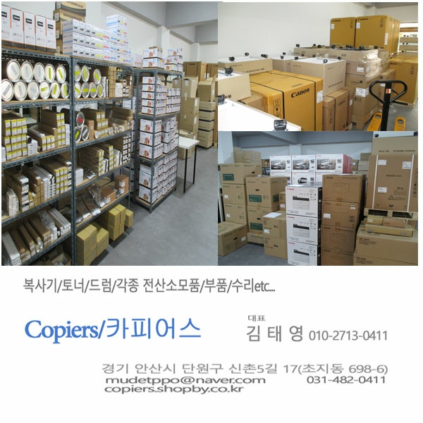 카피어스