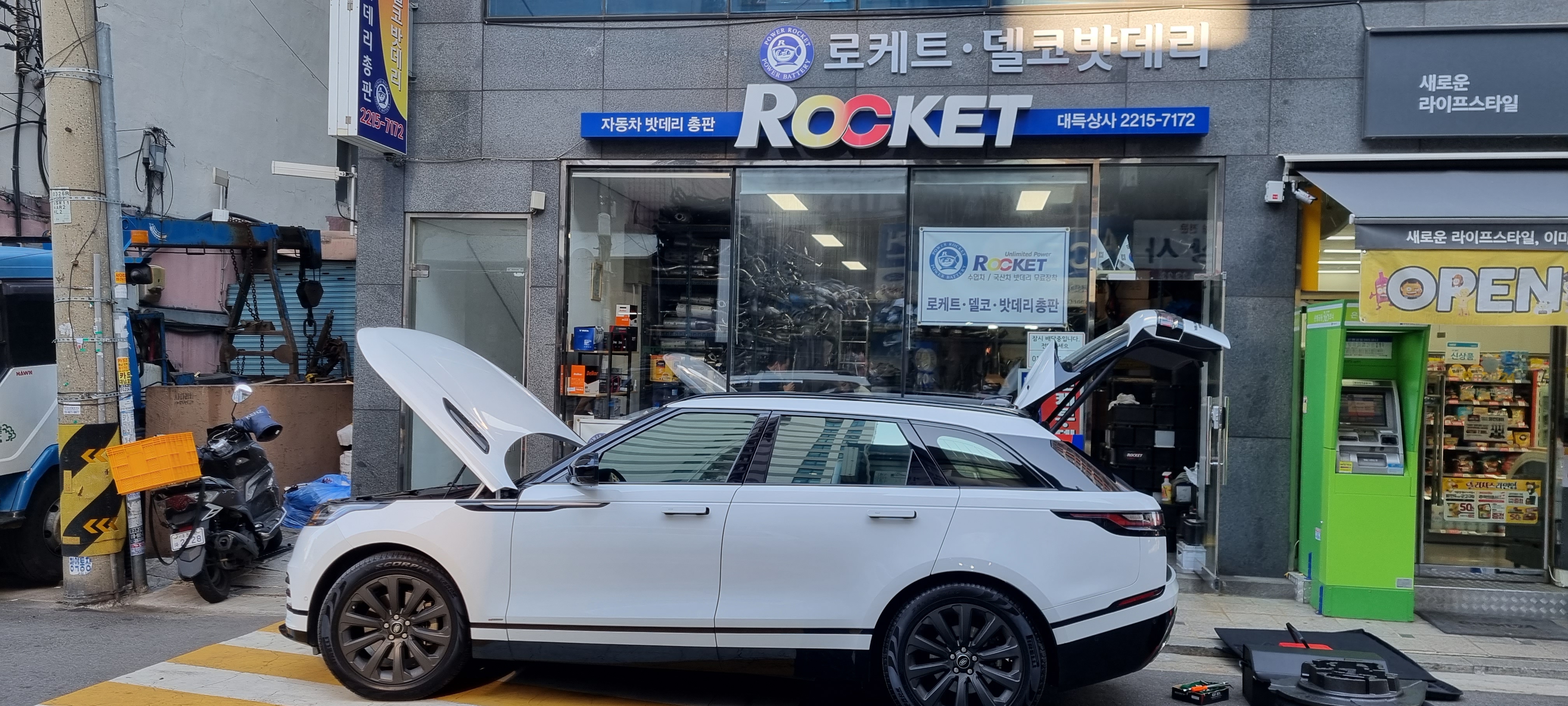 자동차밧데리총판 대득상사