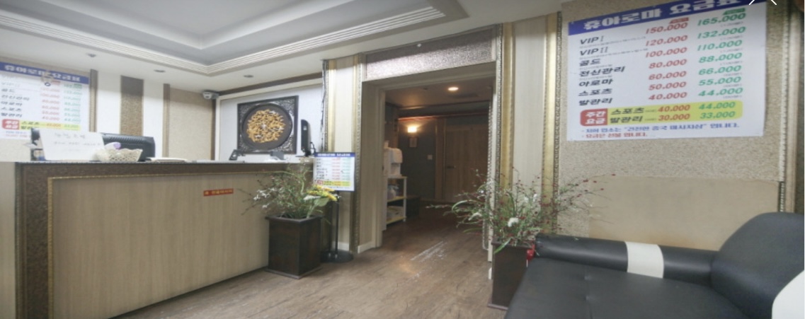 휴 한중마사지 photo 5