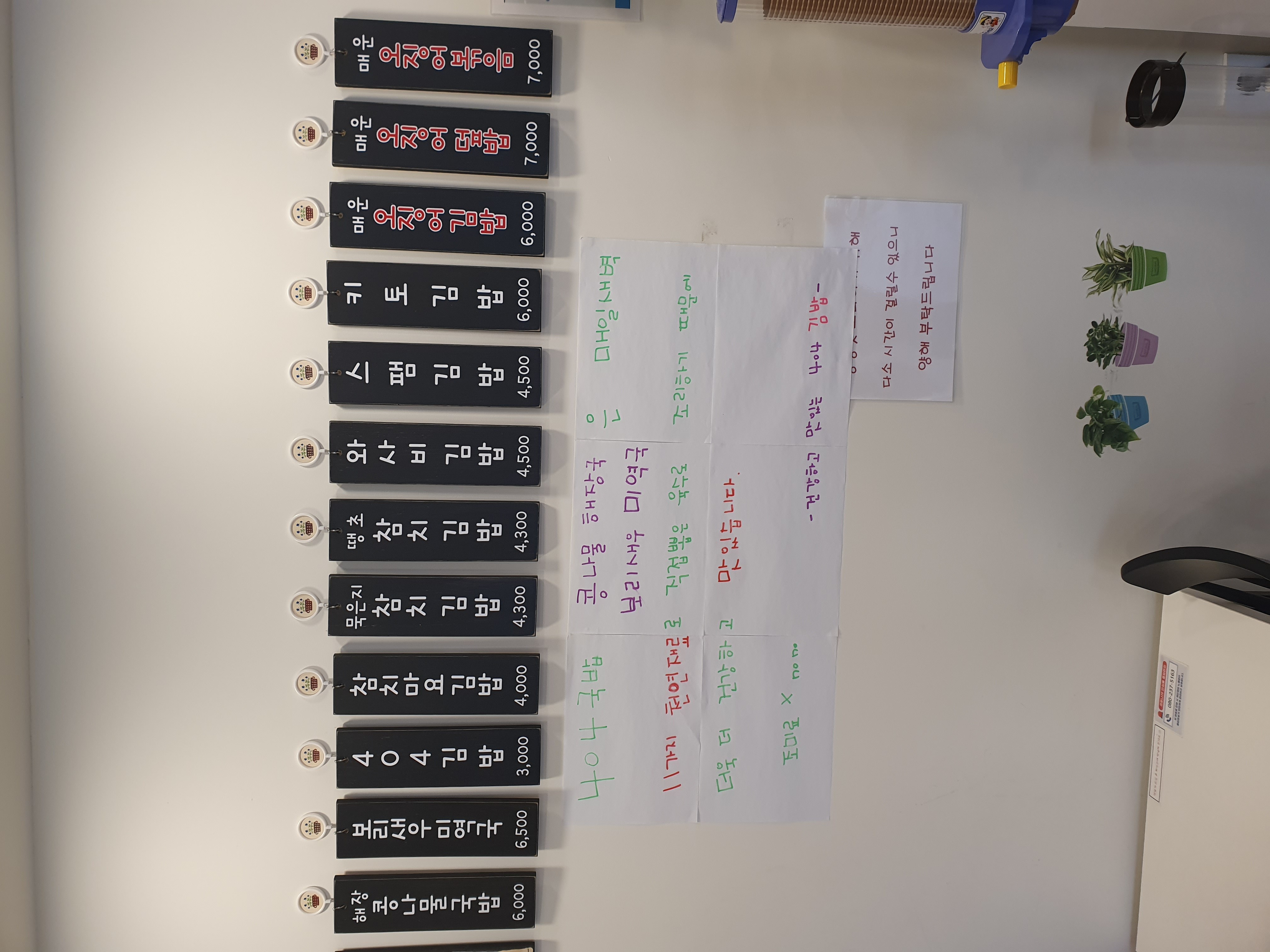 404김밥 대표 이미지