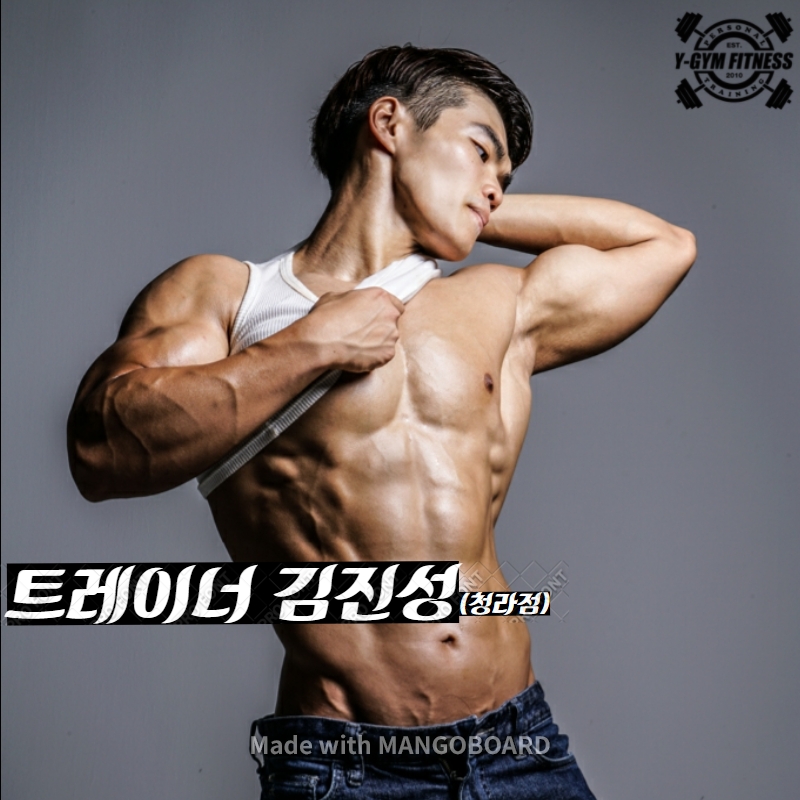 와이짐휘트니스